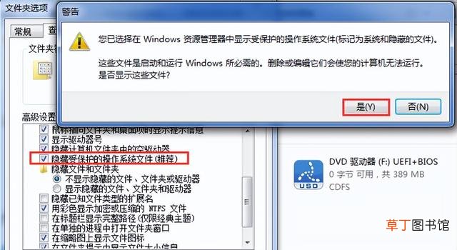 电脑文件打不开怎么修复 电脑文件打不开是什么原因