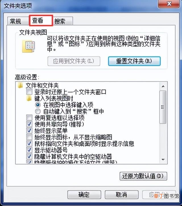 电脑文件打不开怎么修复 电脑文件打不开是什么原因