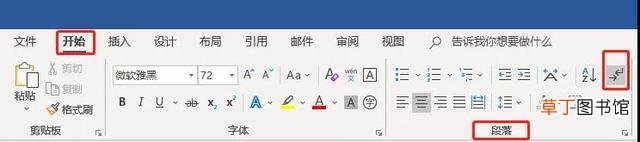 目录页码怎么对齐 2010 目录页码怎么对齐