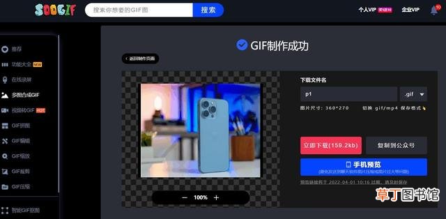 微信表情包尺寸大小调整 微信表情尺寸大小调整
