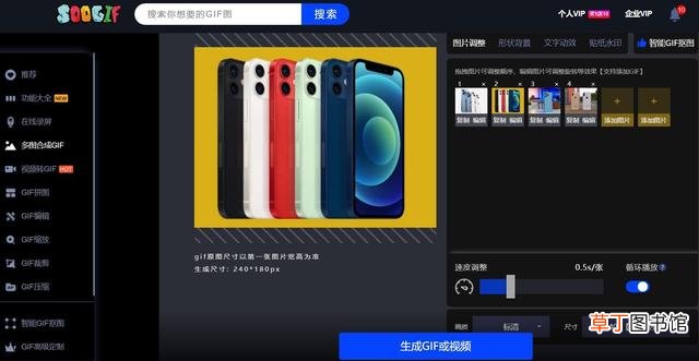 微信表情包尺寸大小调整 微信表情尺寸大小调整