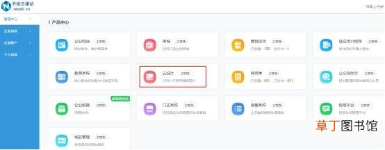 微信公众号封面图片尺寸像素 微信公众号封面图片尺寸