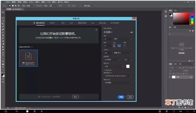 cad字体库下载大全免费 word字体库下载