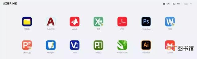 cad字体库下载大全免费 word字体库下载