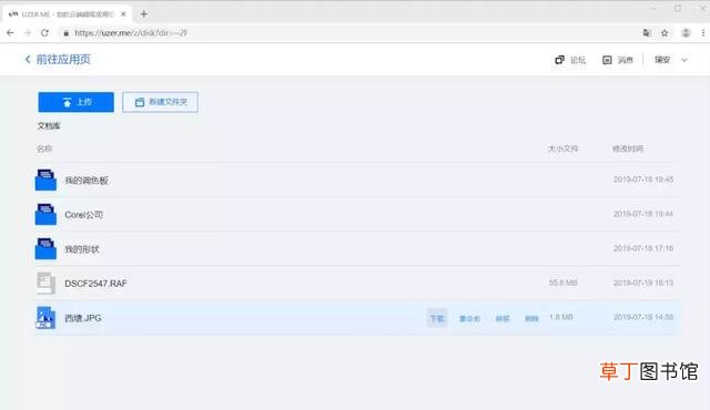 cad字体库下载大全免费 word字体库下载