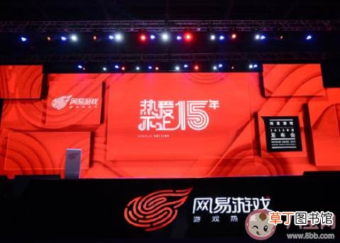 游戏公司股价集体下跌是真的吗 网易游戏开展暑期网络环境整治行动