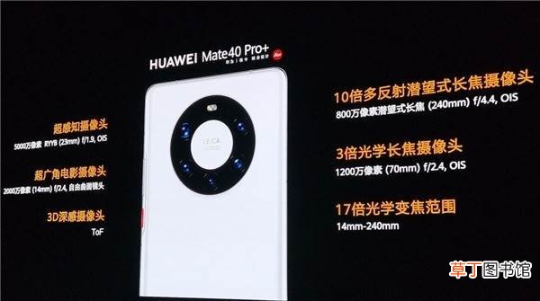 还能不能和iPhone 13一战? 不支持5G的华为P50