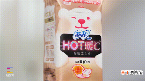 卫生巾也能缓解痛经?妹子实测结果来了