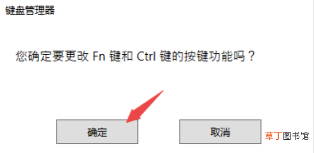 联想笔记本电脑键盘功能基础知识 笔记本电脑键盘功能基础知识