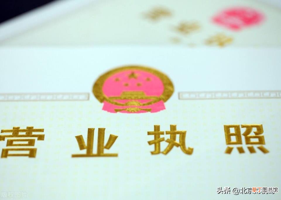 注册公司取名推荐 公司注册什么名字好吉利
