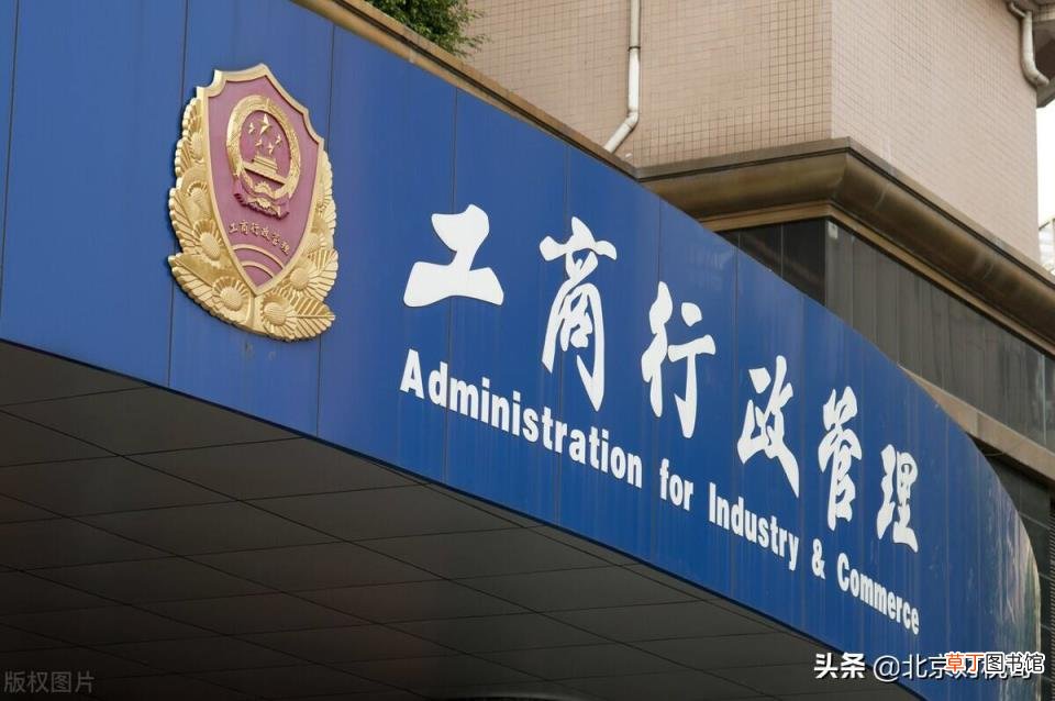 注册公司取名推荐 公司注册什么名字好吉利