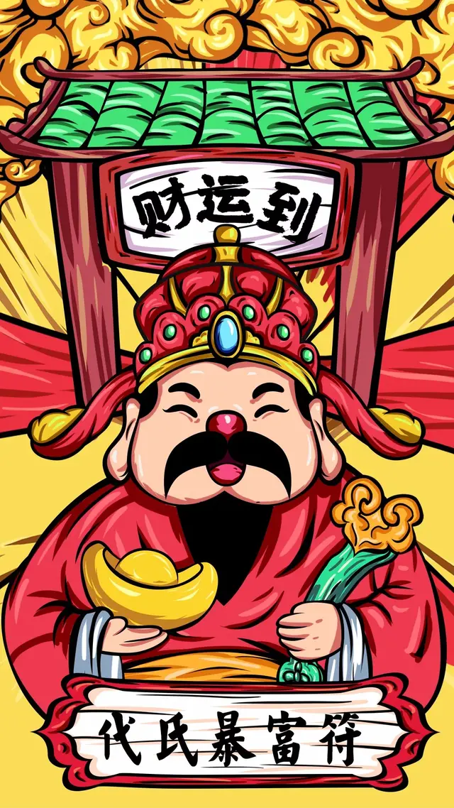 开单符电脑壁纸图片 开单符电脑壁纸