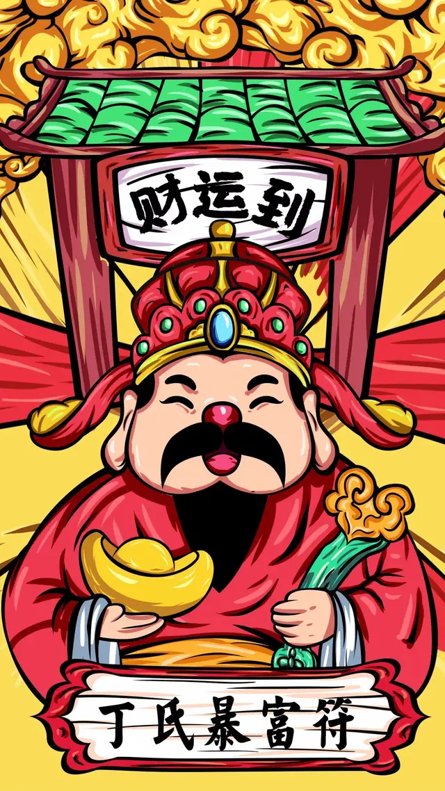 开单符电脑壁纸图片 开单符电脑壁纸