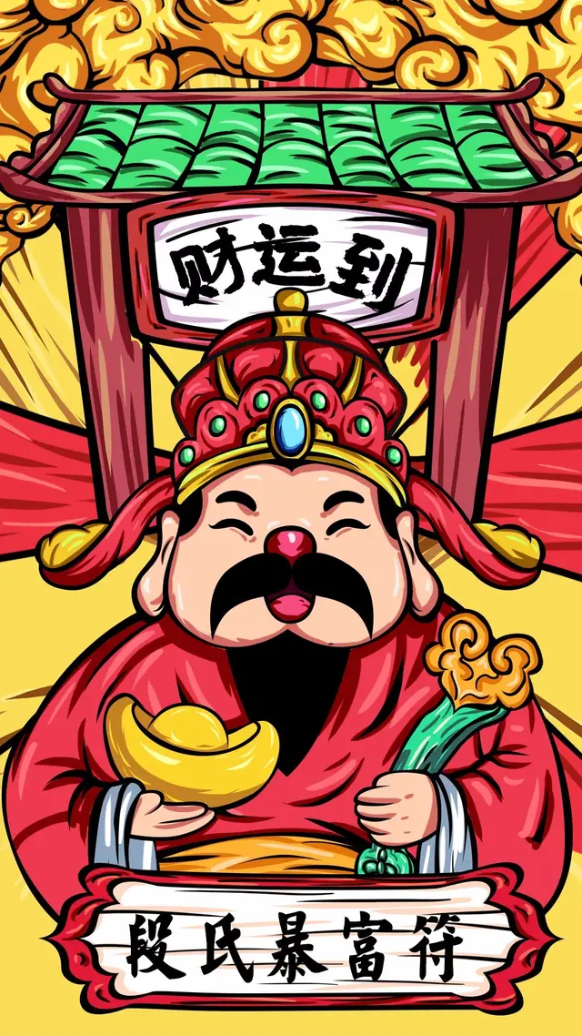开单符电脑壁纸图片 开单符电脑壁纸