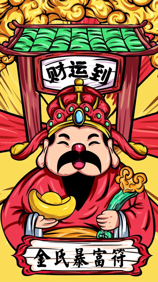 开单符电脑壁纸图片 开单符电脑壁纸