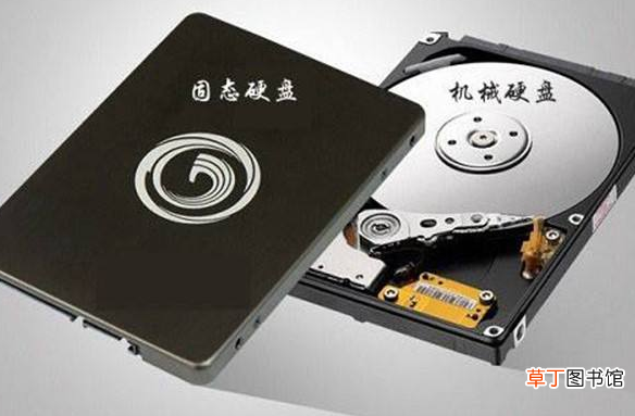 固态硬盘和硬盘的区别