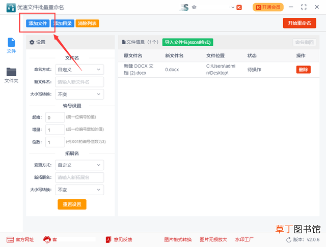 电脑怎么设置锁屏时间长短 电脑怎么设置锁屏时间
