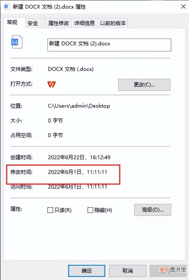 电脑怎么设置锁屏时间长短 电脑怎么设置锁屏时间
