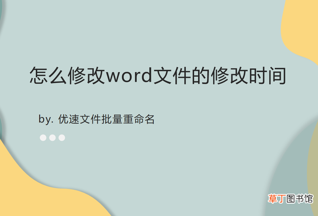 电脑怎么设置锁屏时间长短 电脑怎么设置锁屏时间