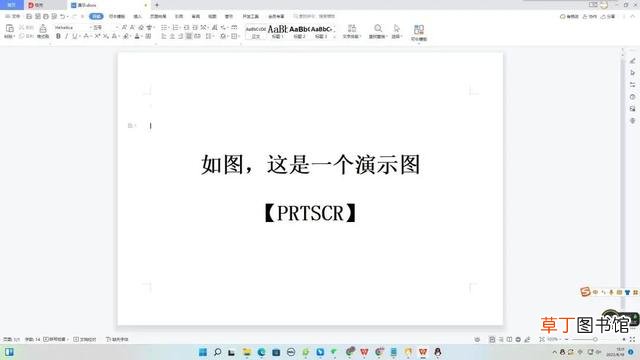 电脑怎么截图 电脑怎么快速截屏
