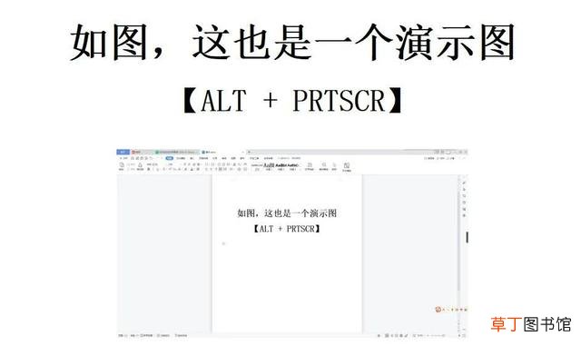电脑怎么截图 电脑怎么快速截屏