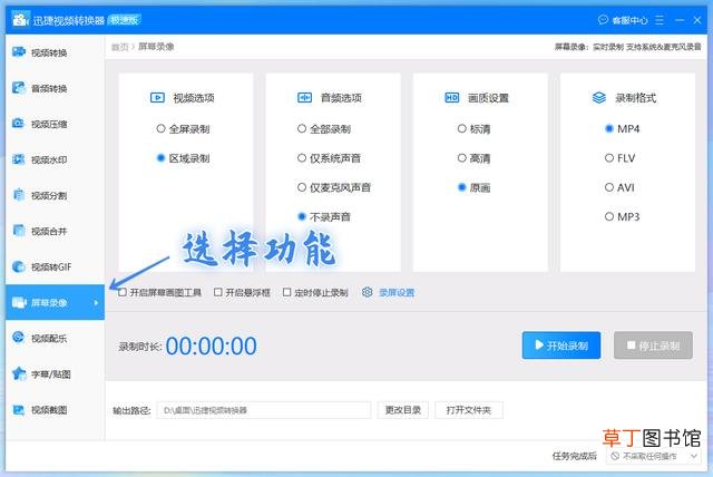 微信表情平台注册登录 微信表情平台