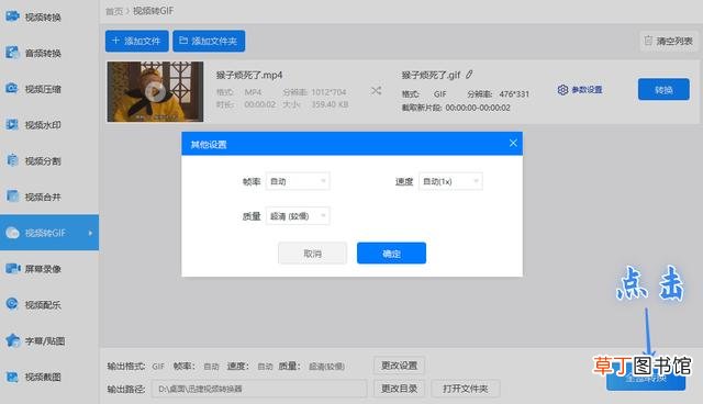 微信表情平台注册登录 微信表情平台