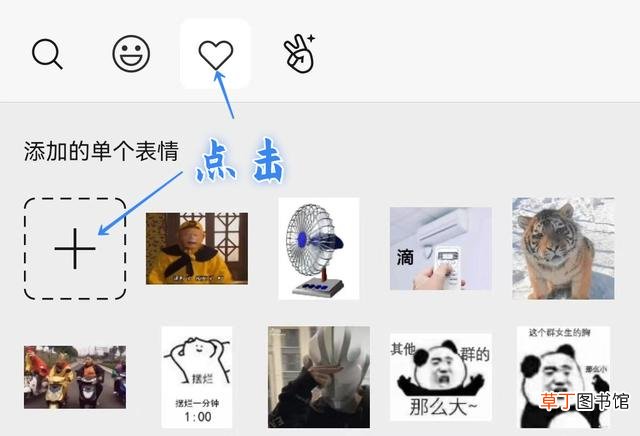 微信表情平台注册登录 微信表情平台
