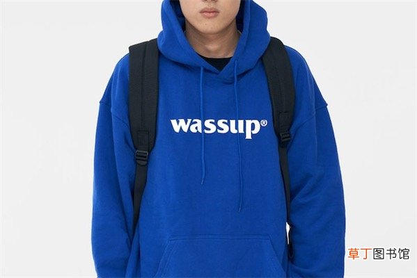 为什么这么多人喷wassup