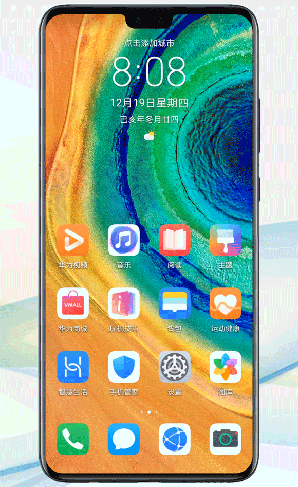 如何设置锁屏时间颜色 如何设置锁屏时间