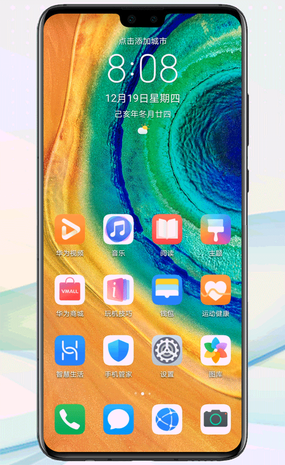 如何设置锁屏时间颜色 如何设置锁屏时间