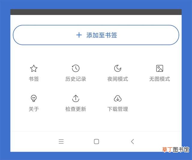 手机浏览器哪个最好用 知乎 手机浏览器哪个最好