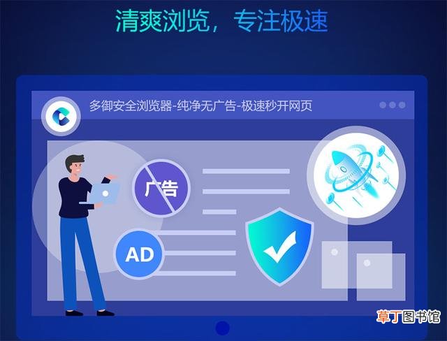 手机浏览器哪个最好用 知乎 手机浏览器哪个最好