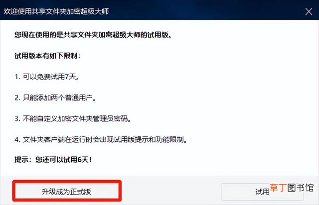 文件如何加密 怎样给文件夹加密