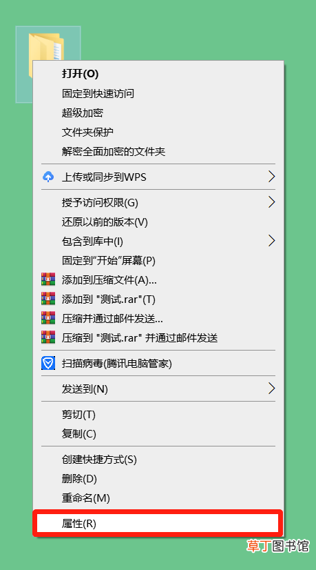 文件如何加密 怎样给文件夹加密