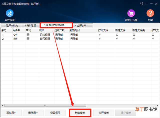 文件如何加密 怎样给文件夹加密