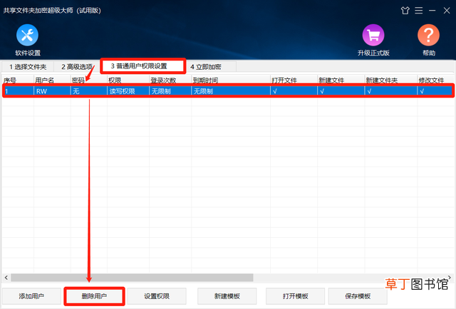文件如何加密 怎样给文件夹加密