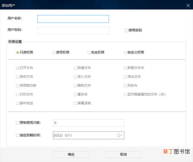 文件如何加密 怎样给文件夹加密