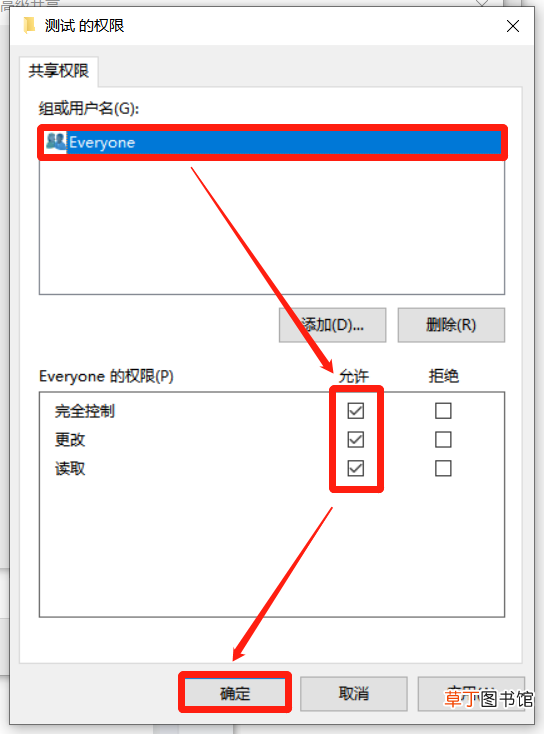 文件如何加密 怎样给文件夹加密