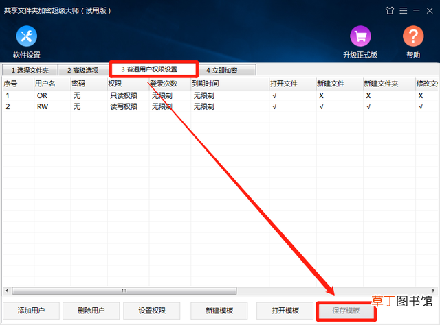 文件如何加密 怎样给文件夹加密