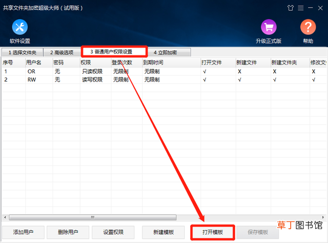 文件如何加密 怎样给文件夹加密