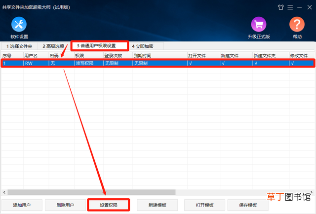 文件如何加密 怎样给文件夹加密