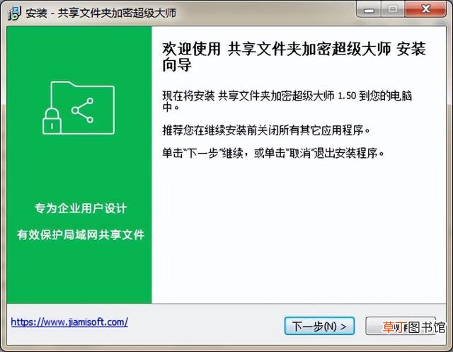 文件如何加密 怎样给文件夹加密