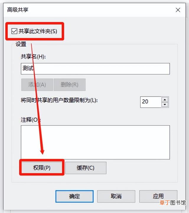 文件如何加密 怎样给文件夹加密
