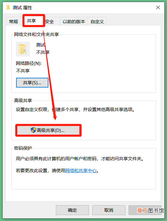 文件如何加密 怎样给文件夹加密