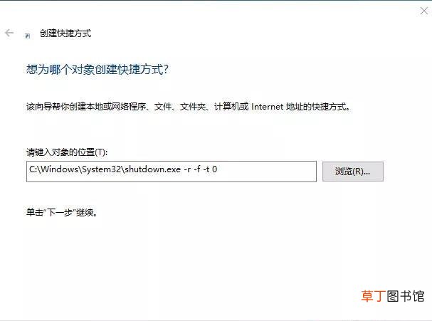 电脑无法开机怎么办 电脑怎么快速关机