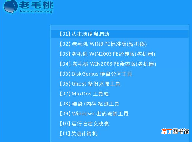 360重装系统怎么操作 重装系统如何操作