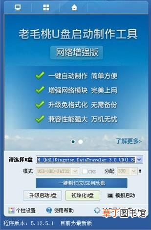 360重装系统怎么操作 重装系统如何操作