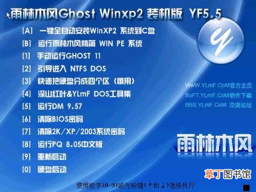 360重装系统怎么操作 重装系统如何操作