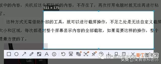 电脑截图怎么操作 电脑怎么快速截图